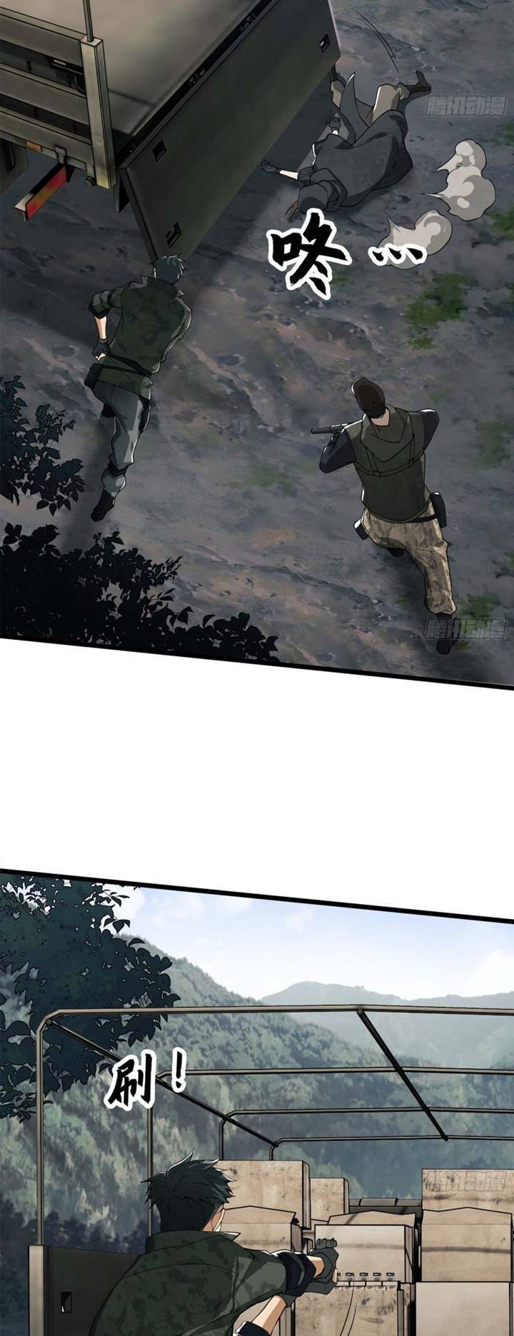 The First Sequence