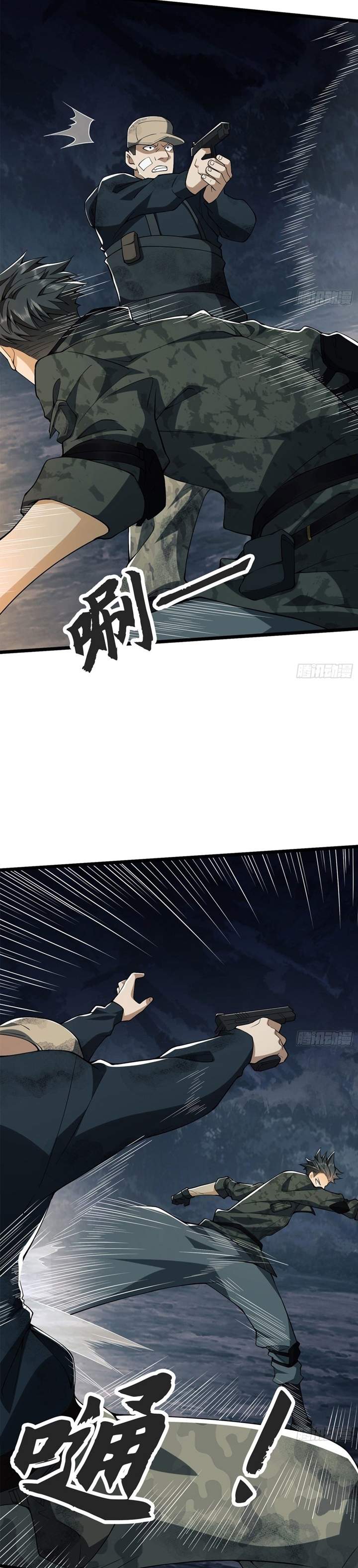 The First Sequence