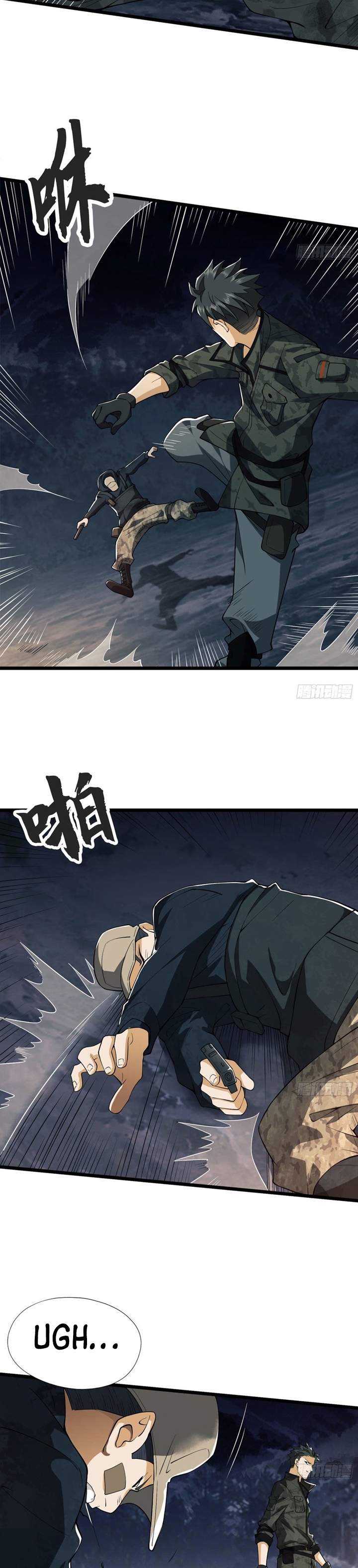 The First Sequence