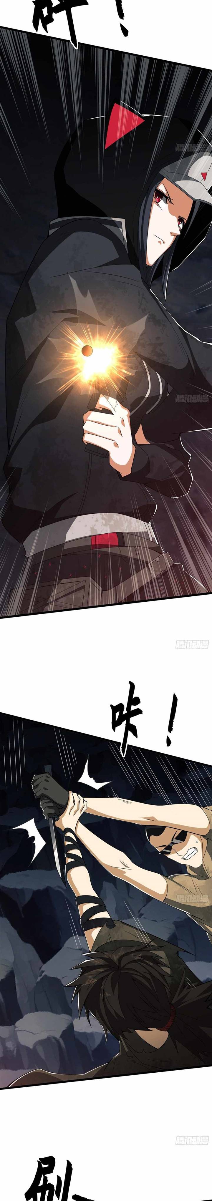 The First Sequence