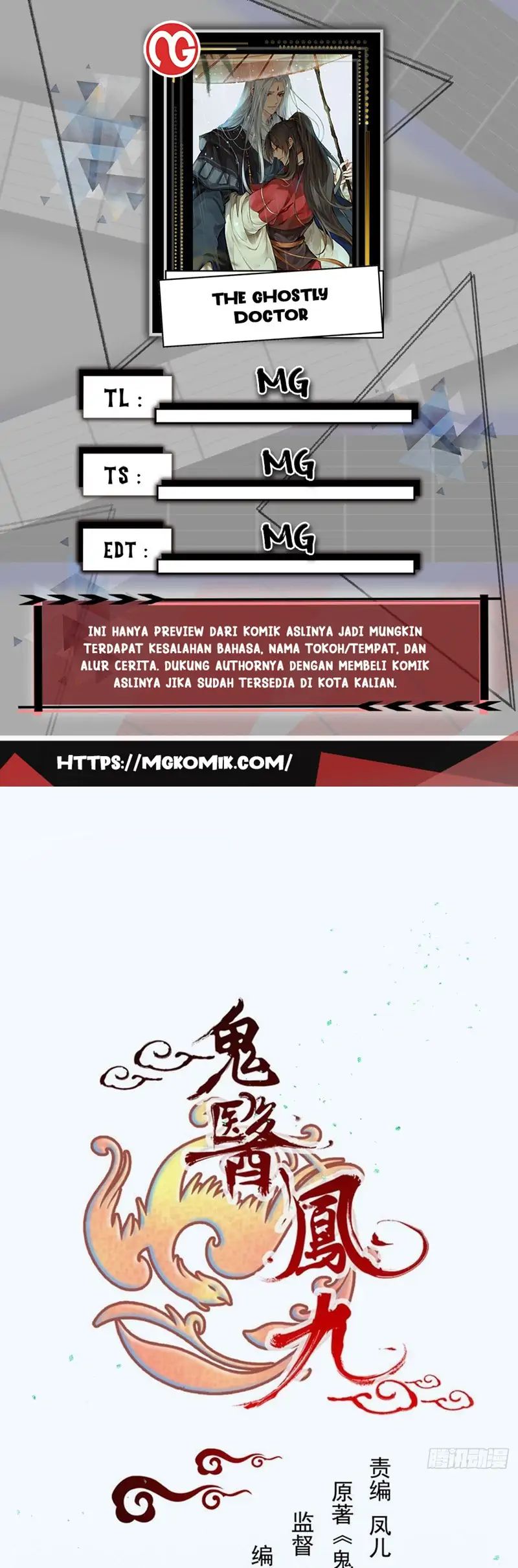 The Ghostly Doctor