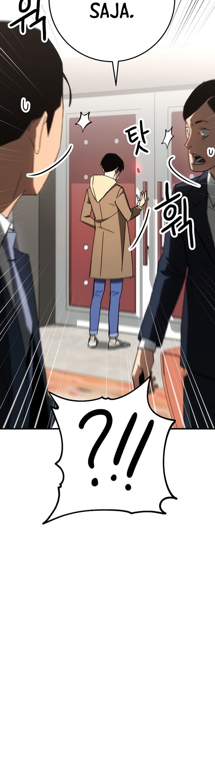 The Hero Returns