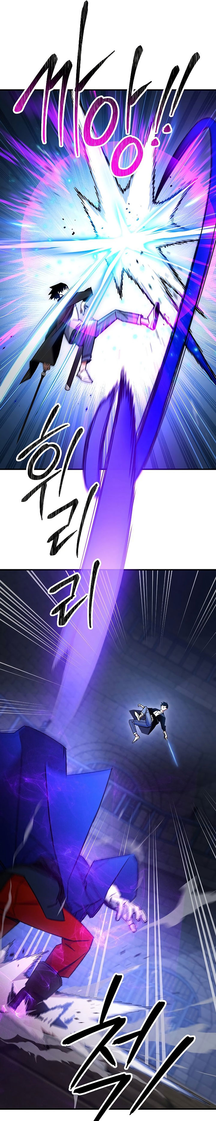 The Hero Returns
