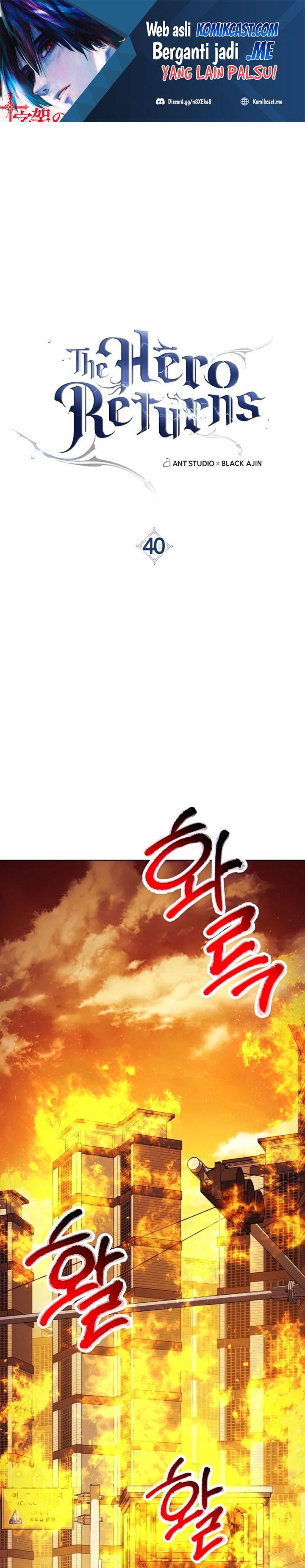 The Hero Returns