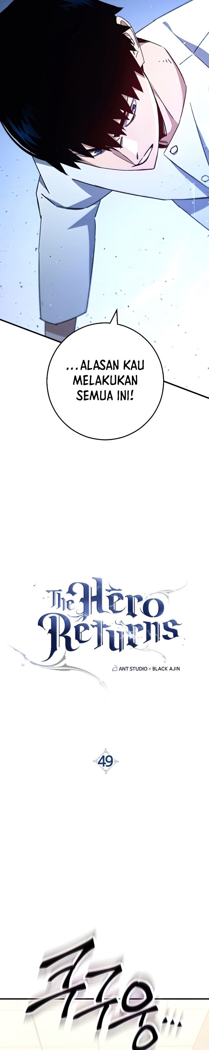 The Hero Returns
