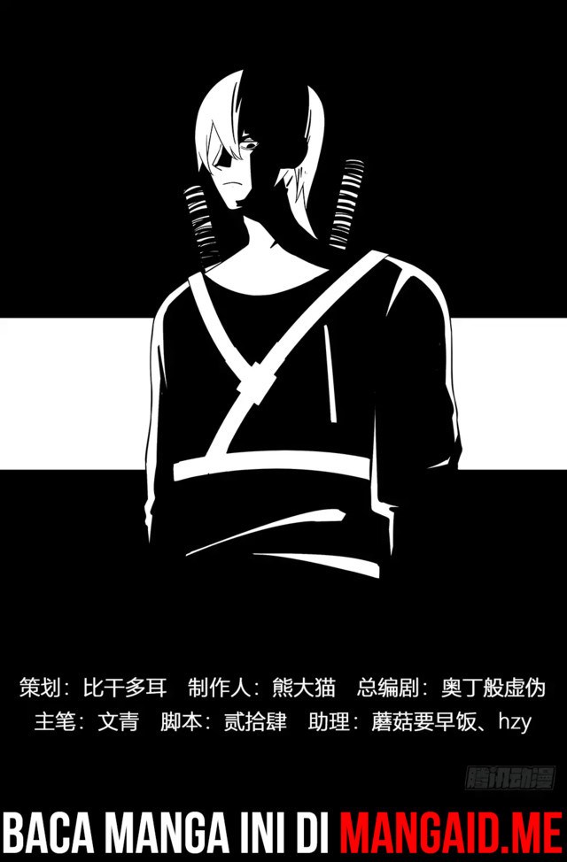 The Last Human