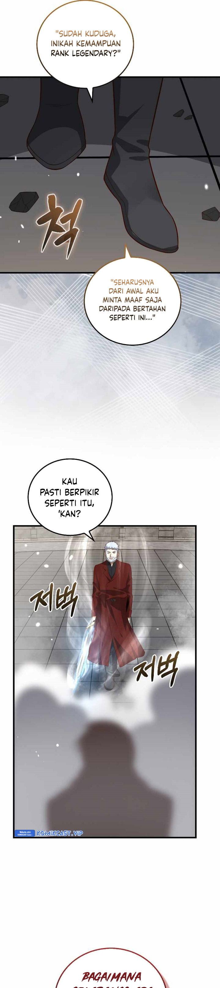 The Lord’s Coins Aren’t Decreasing? Chapter 108