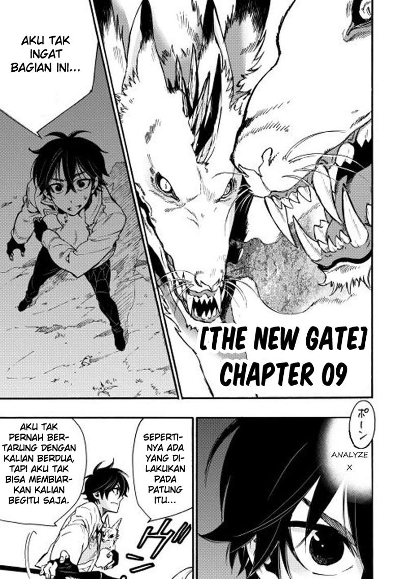 The New Gate