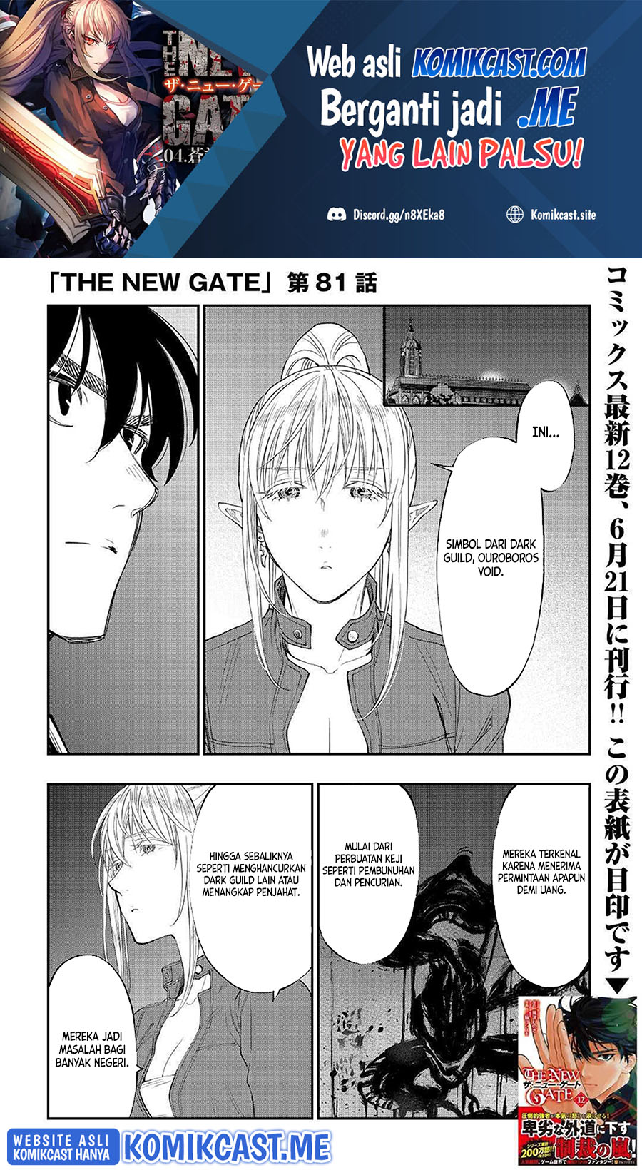 The New Gate