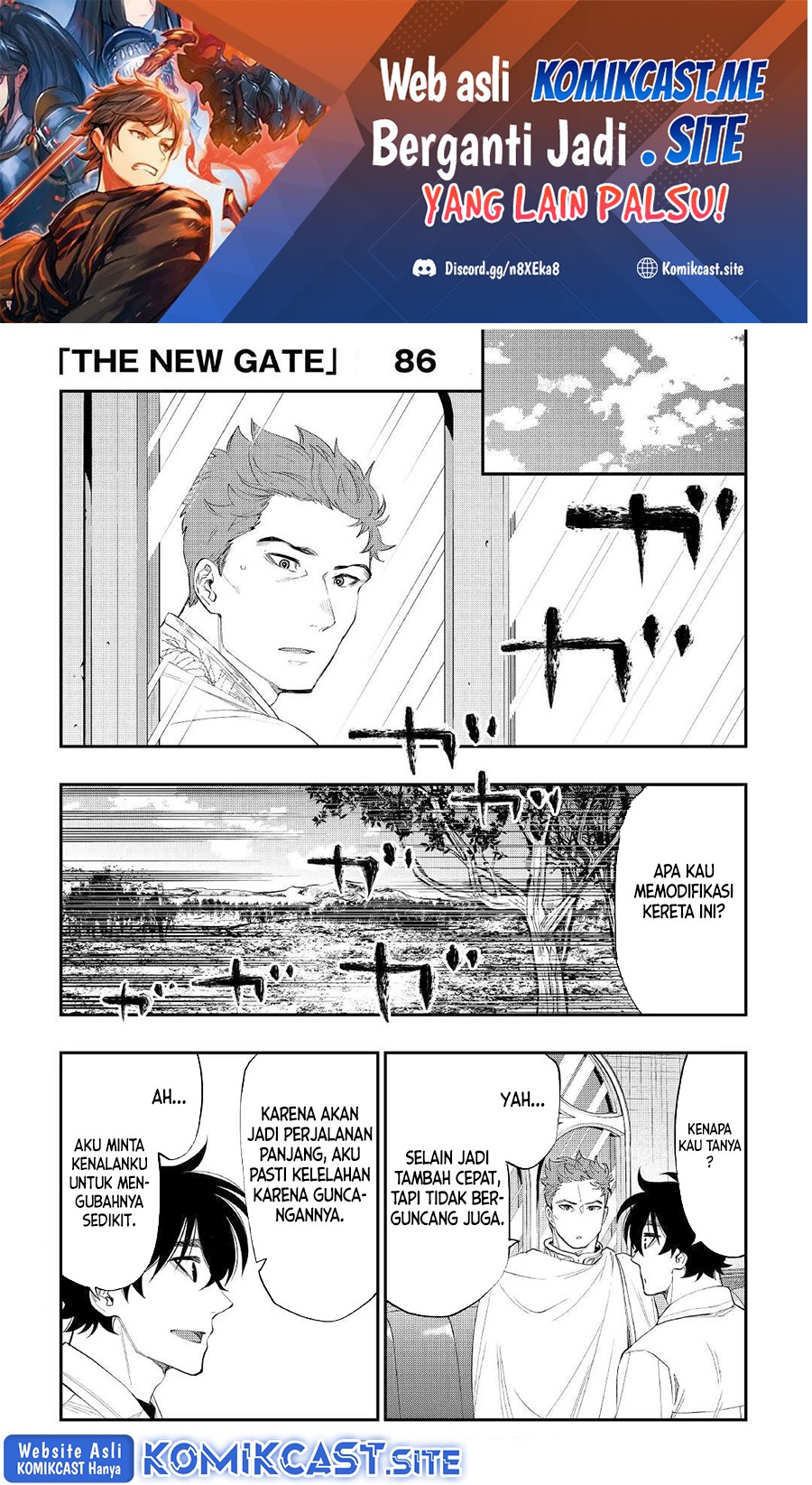 The New Gate