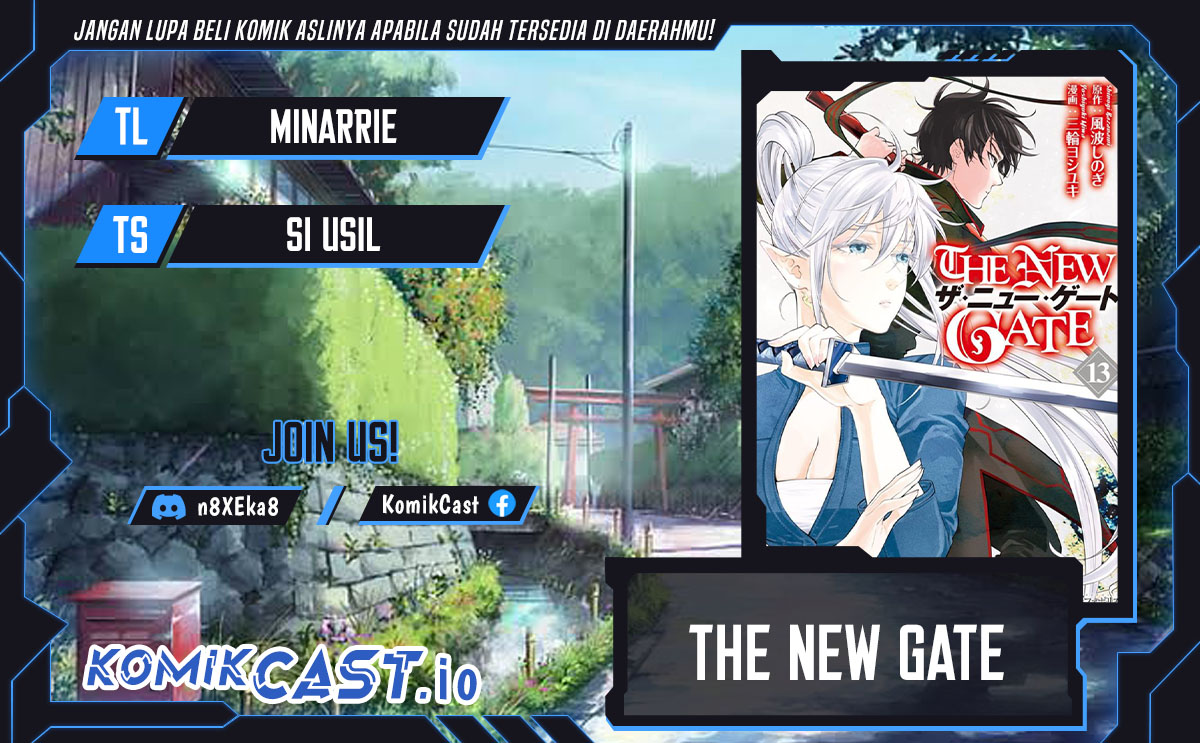 The New Gate