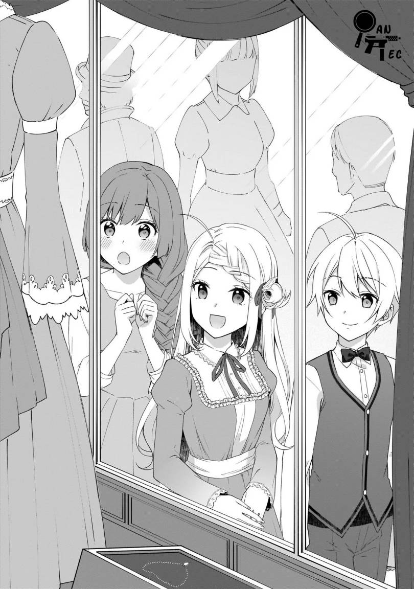The Small Village of the Young Lady Without Blessing