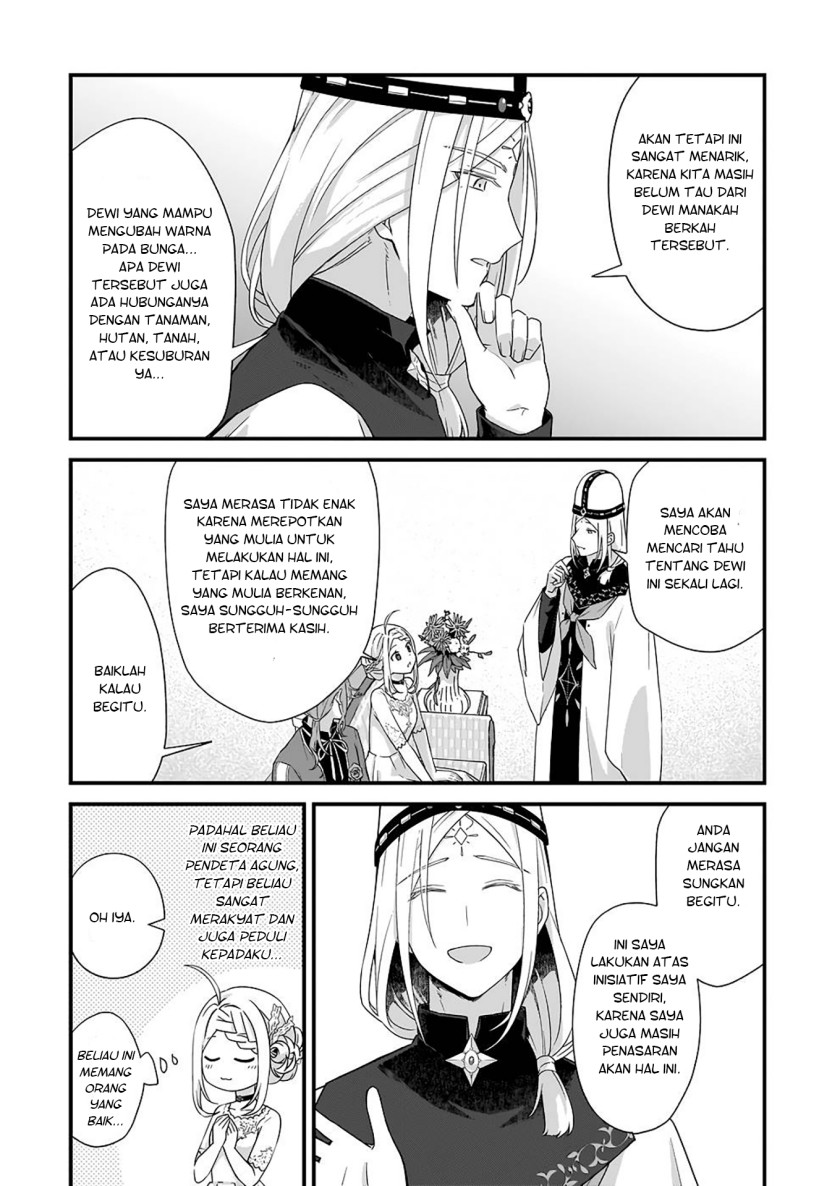 The Small Village of the Young Lady Without Blessing