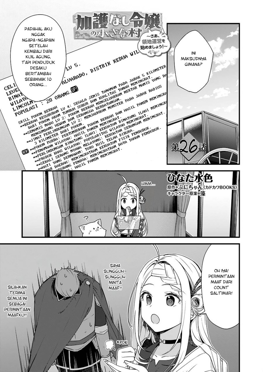 The Small Village of the Young Lady Without Blessing