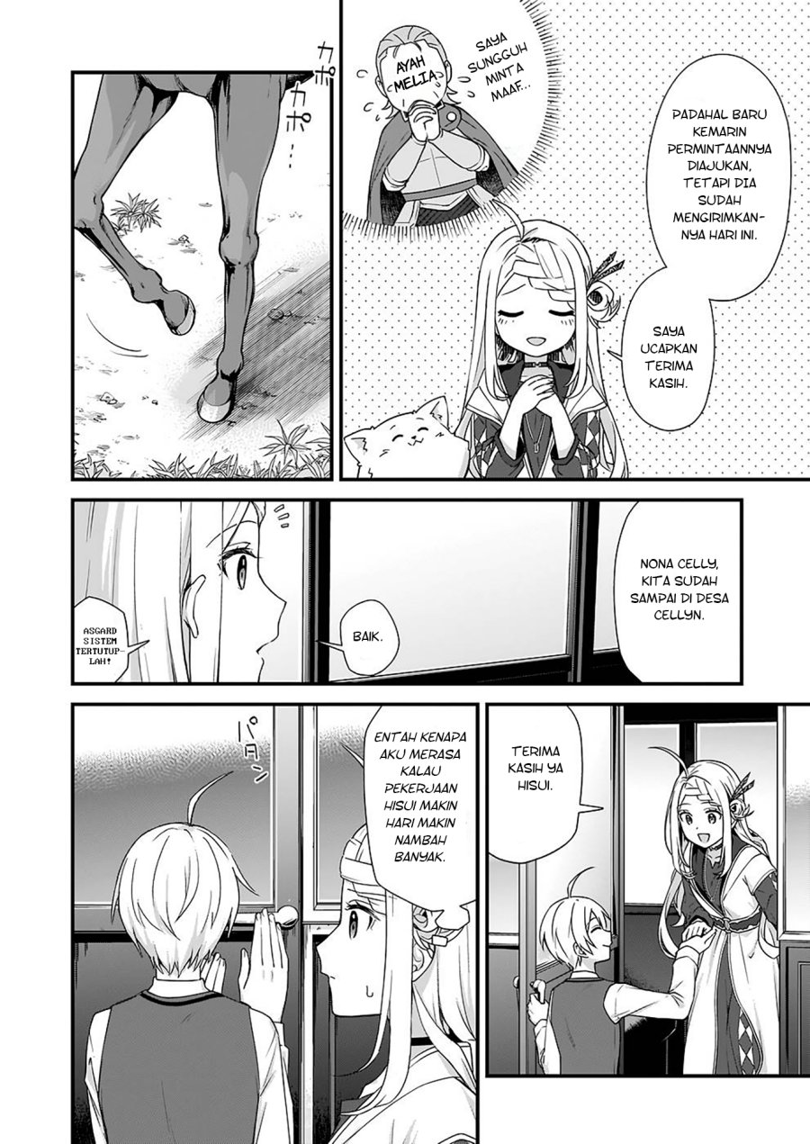 The Small Village of the Young Lady Without Blessing