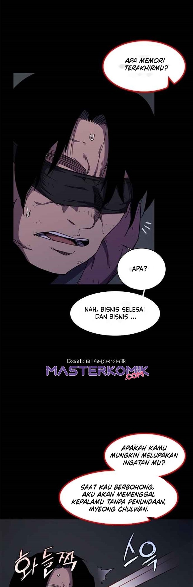 The Strongest in History (The Strongest Ever)