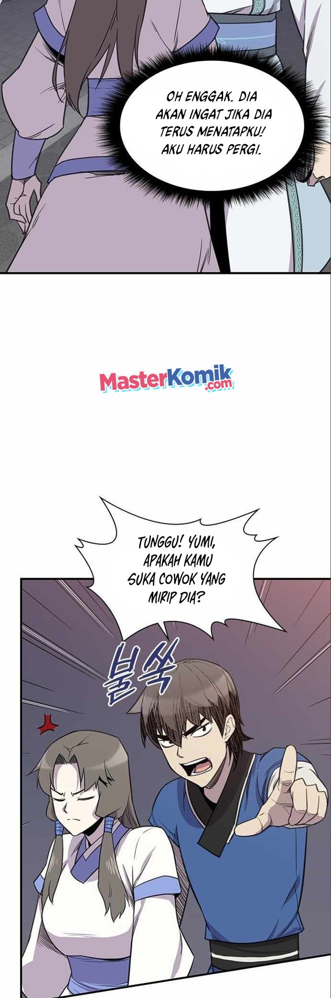 The Strongest in History (The Strongest Ever)