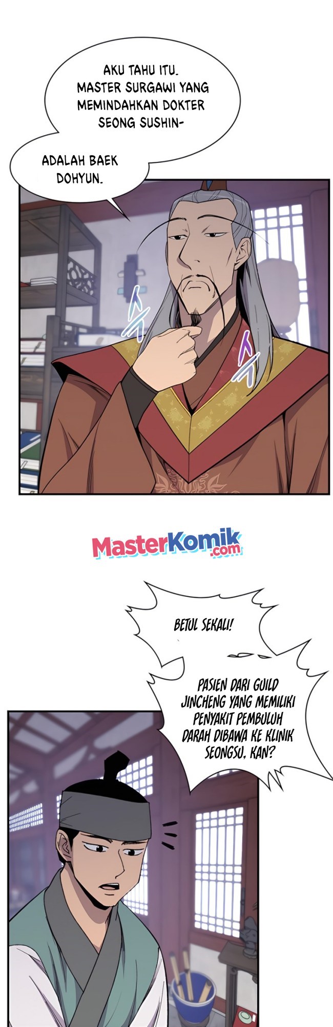 The Strongest in History (The Strongest Ever)