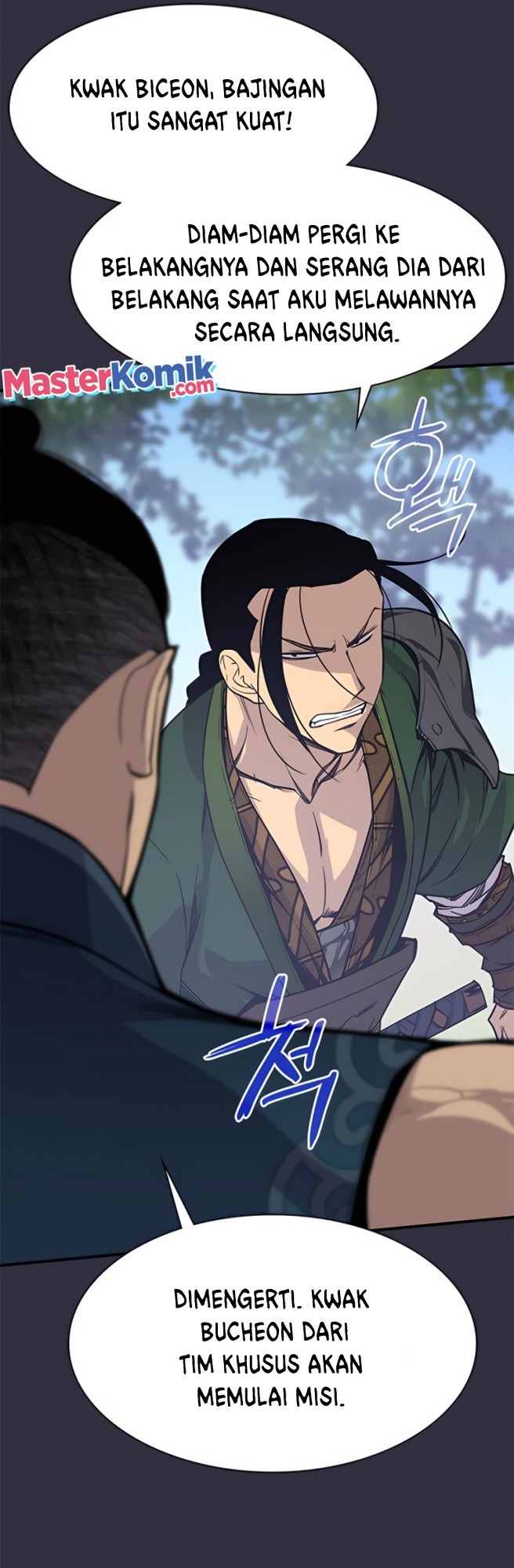 The Strongest in History (The Strongest Ever)