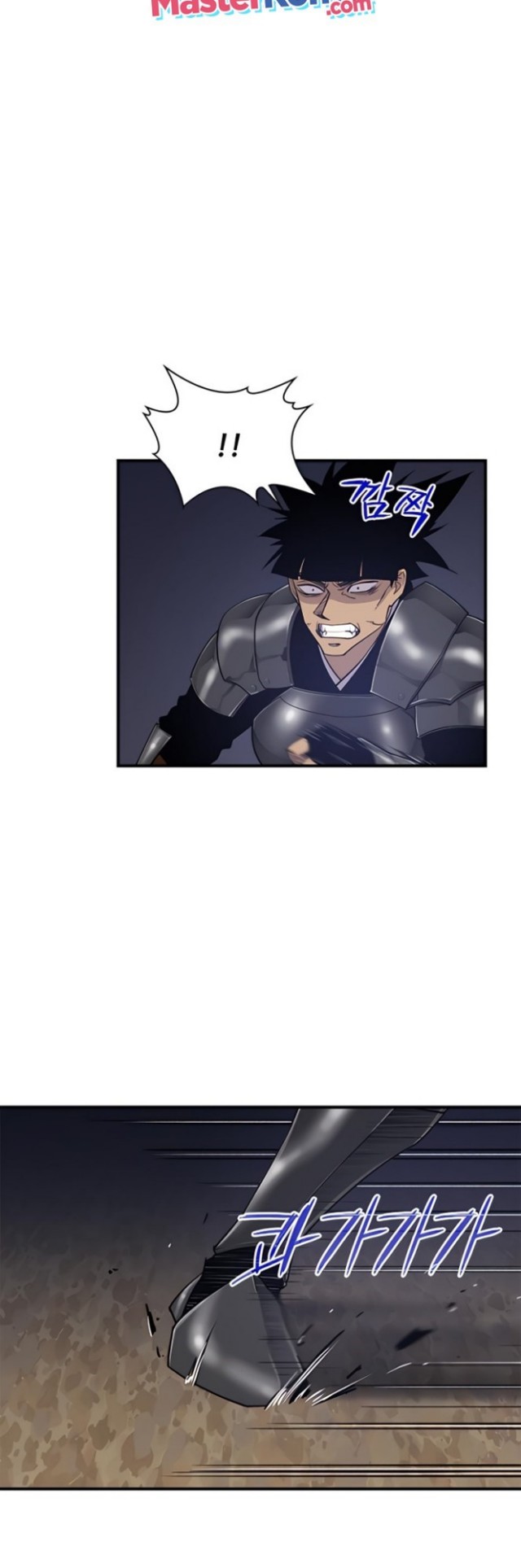 The Strongest in History (The Strongest Ever)