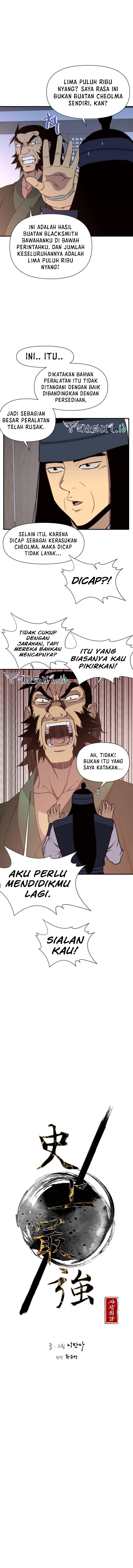 The Strongest in History (The Strongest Ever)