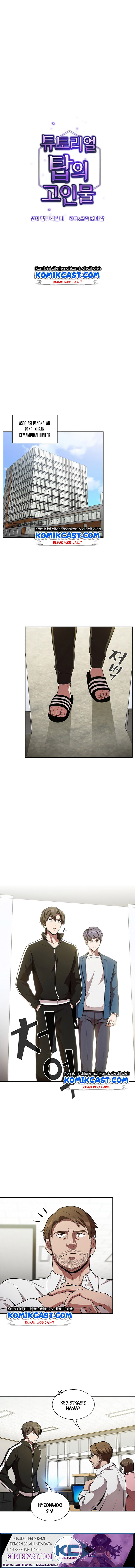 The Tutorial Tower of the Advanced Player
