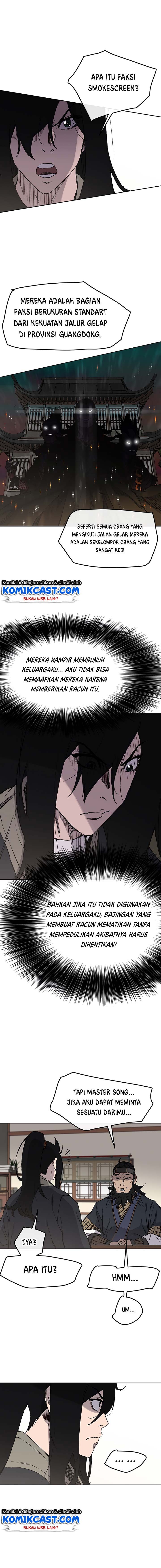 The Undefeatable Swordsman