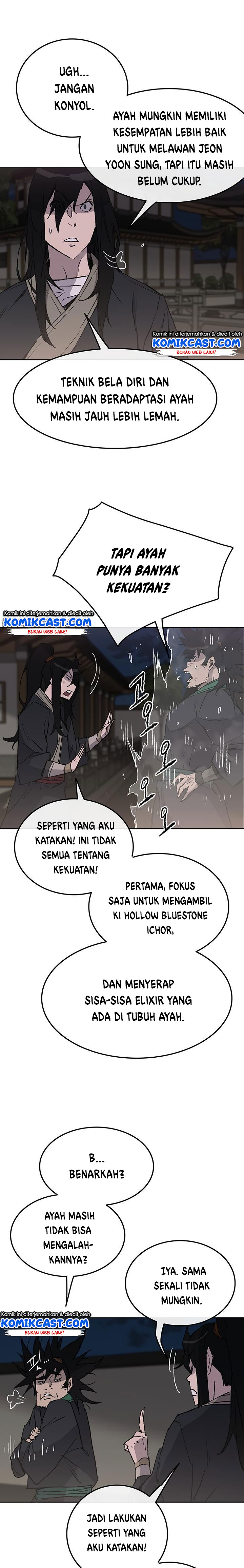 The Undefeatable Swordsman