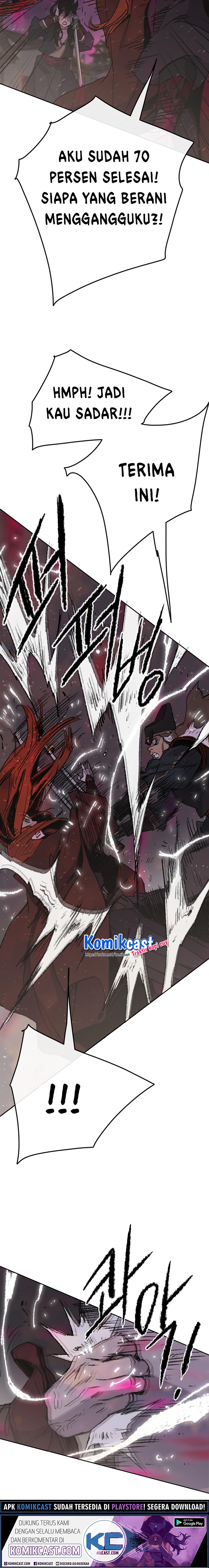 The Undefeatable Swordsman