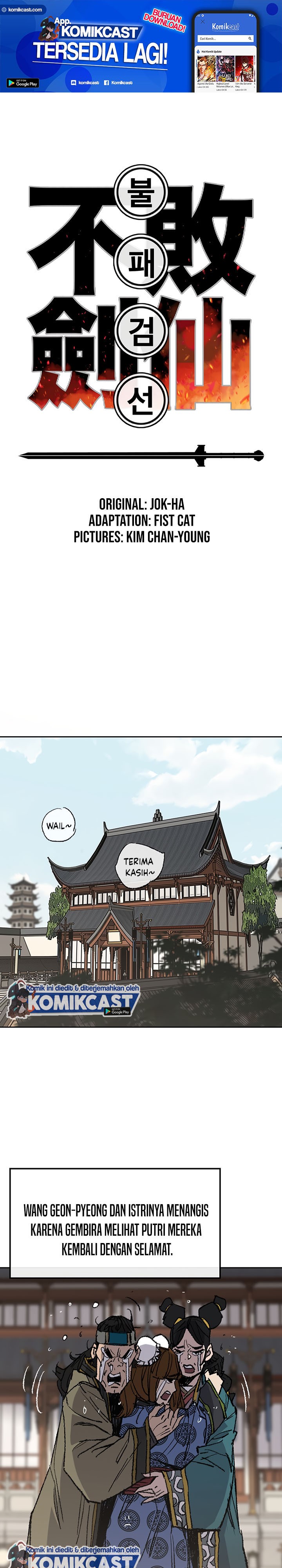 The Undefeatable Swordsman