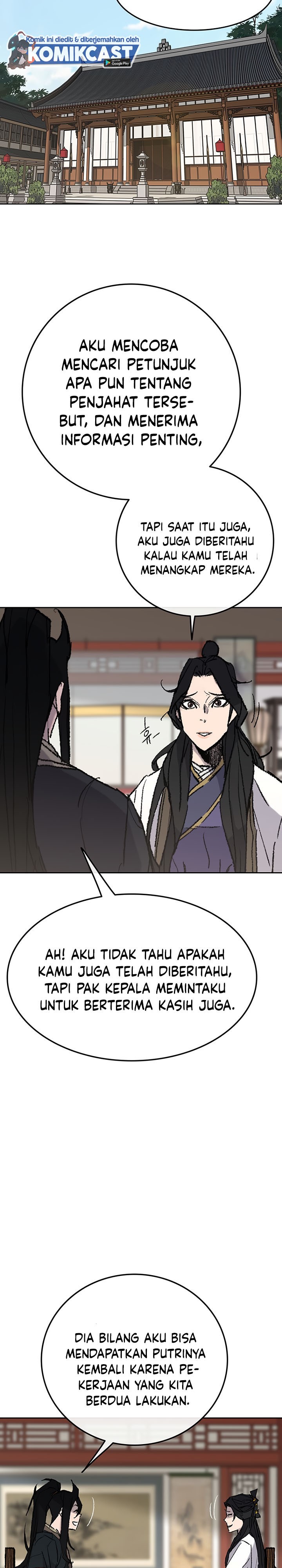 The Undefeatable Swordsman