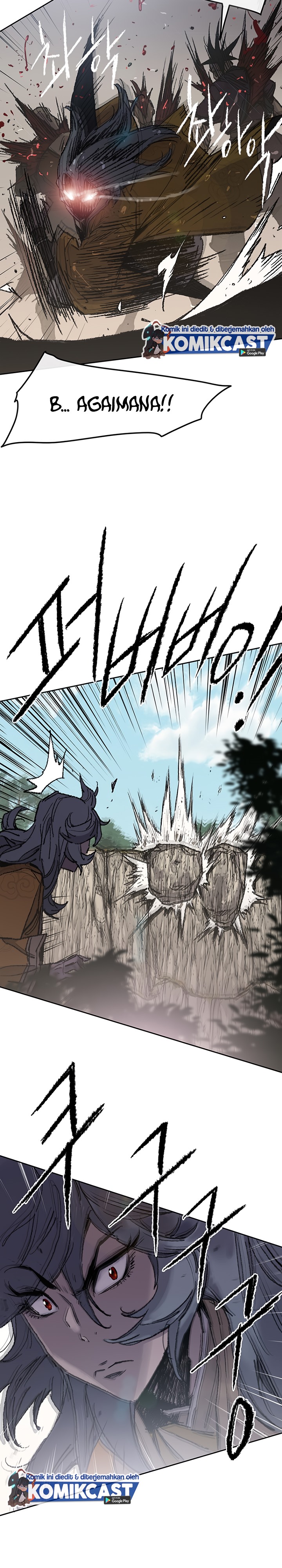 The Undefeatable Swordsman