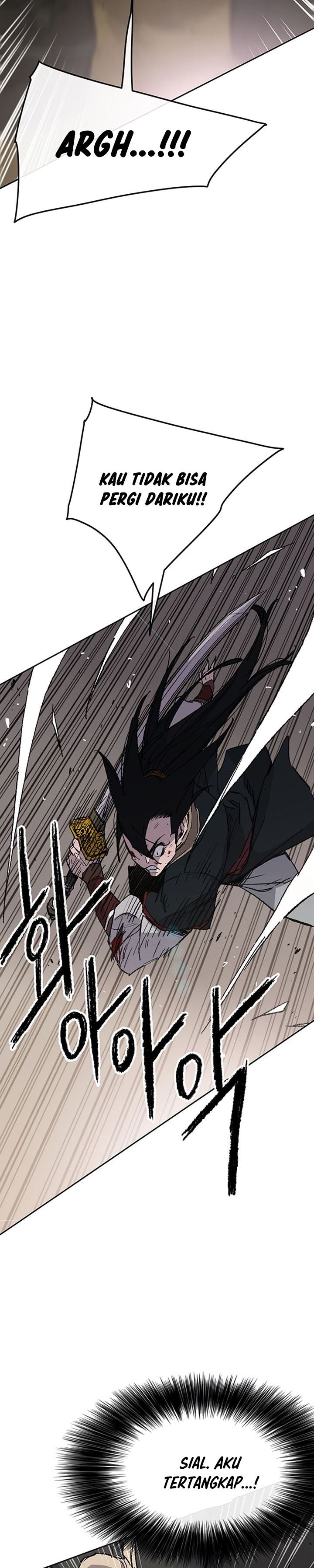 The Undefeatable Swordsman
