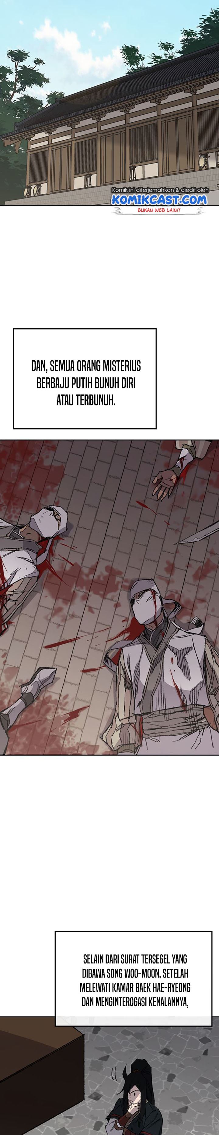 The Undefeatable Swordsman