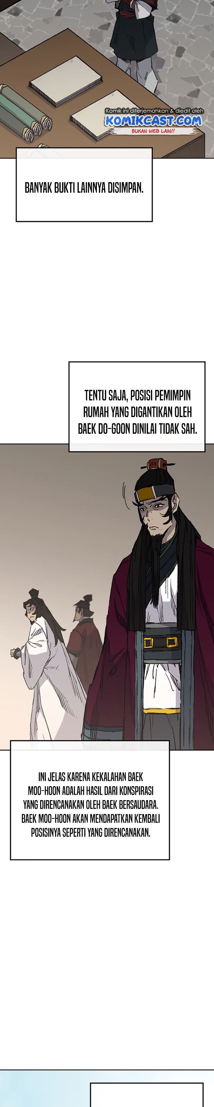 The Undefeatable Swordsman