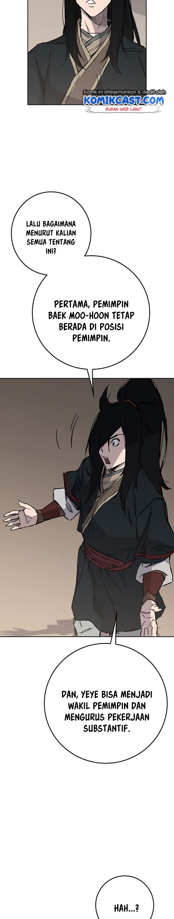 The Undefeatable Swordsman