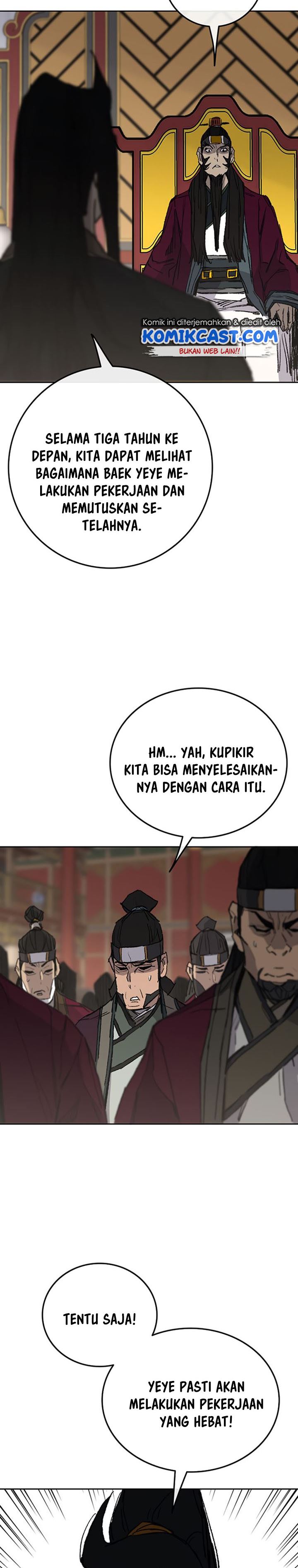 The Undefeatable Swordsman