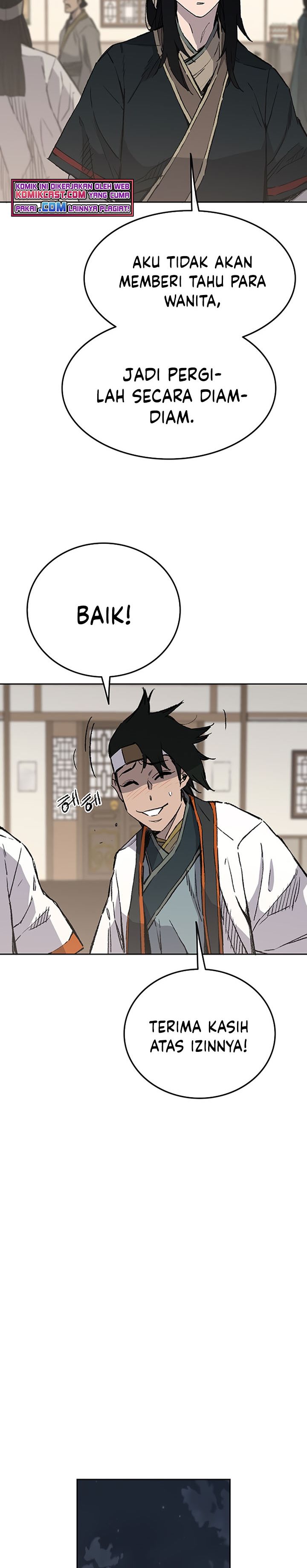 The Undefeatable Swordsman