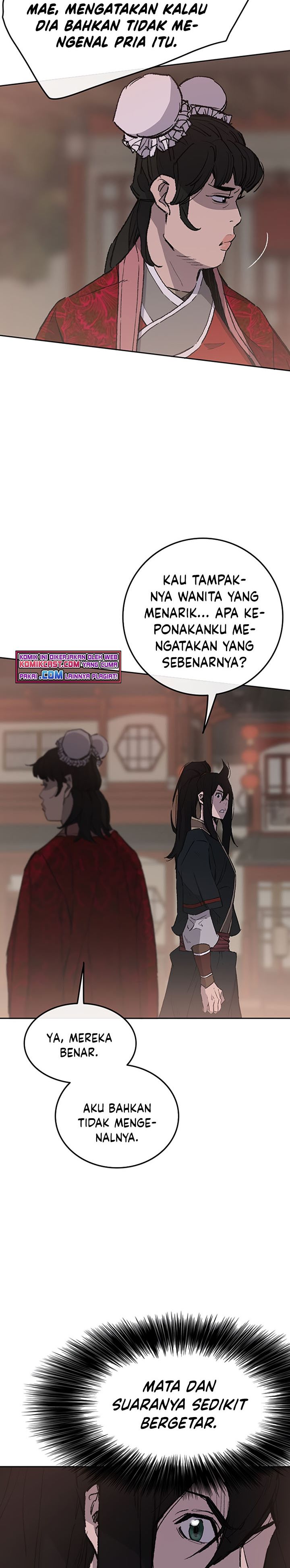 The Undefeatable Swordsman