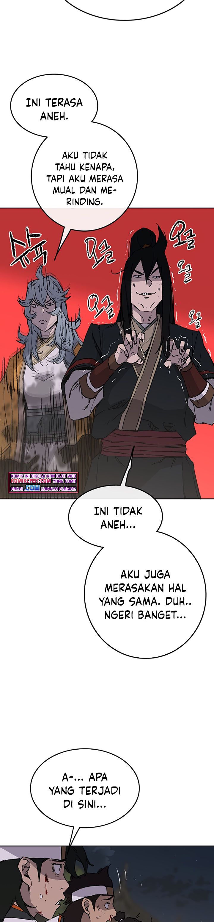 The Undefeatable Swordsman