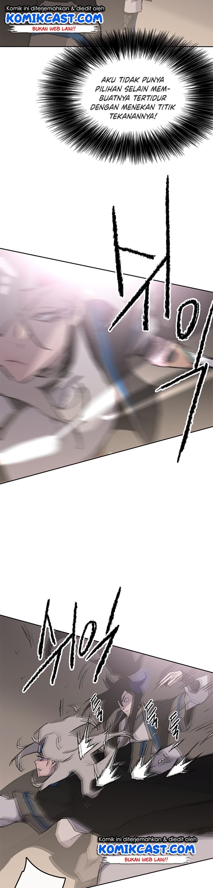 The Undefeatable Swordsman