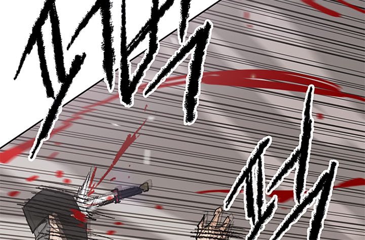 The Undefeatable Swordsman