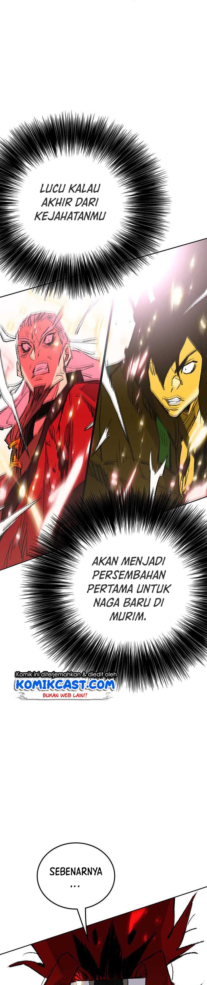 The Undefeatable Swordsman