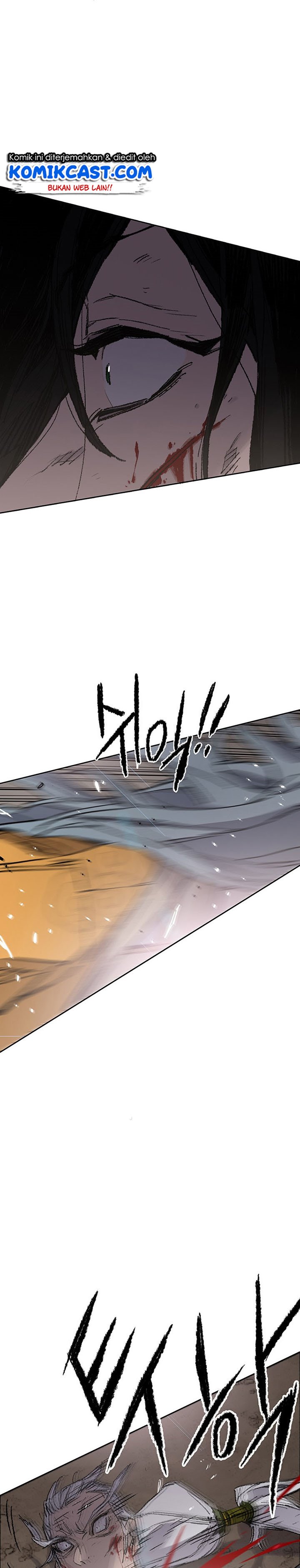 The Undefeatable Swordsman