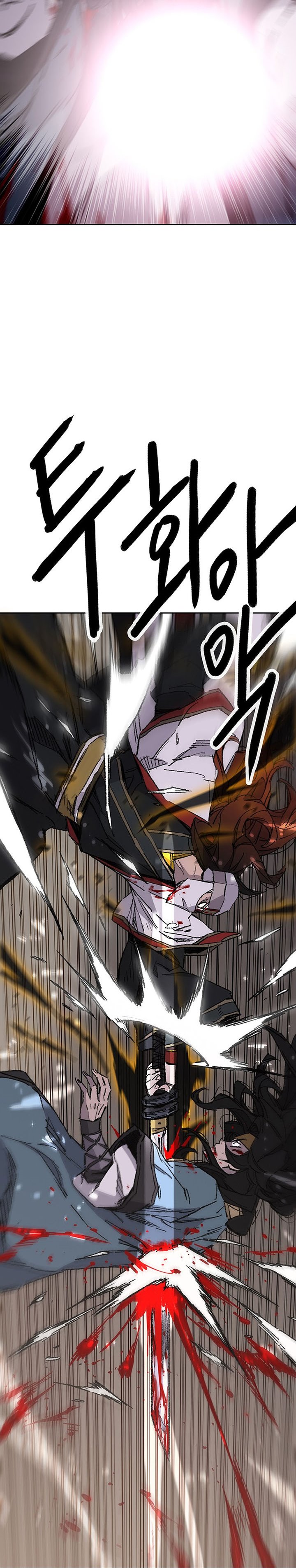 The Undefeatable Swordsman