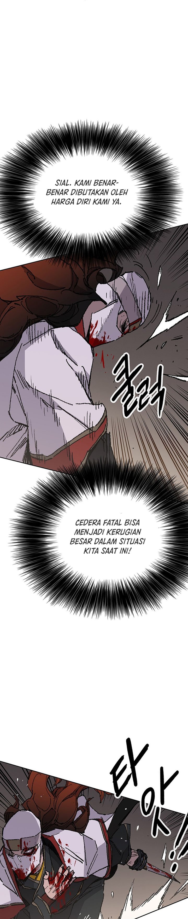 The Undefeatable Swordsman