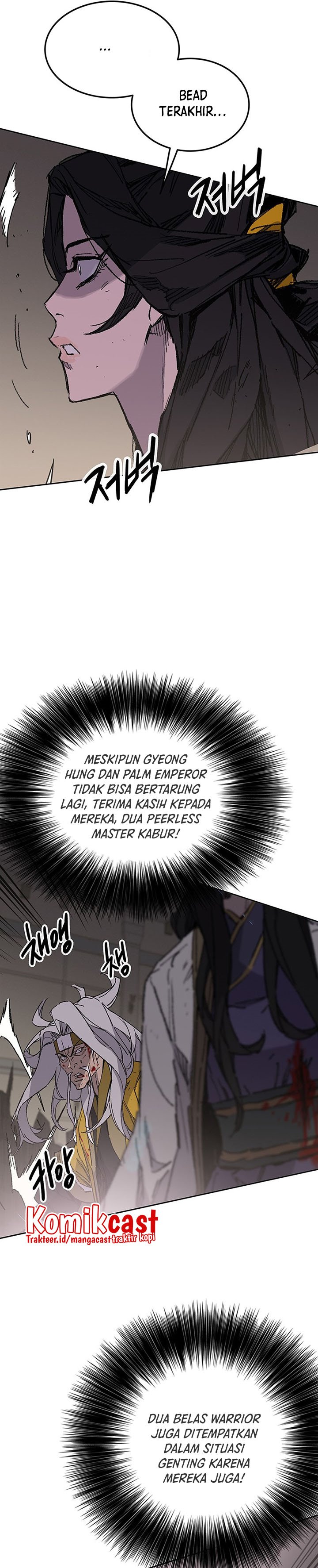 The Undefeatable Swordsman