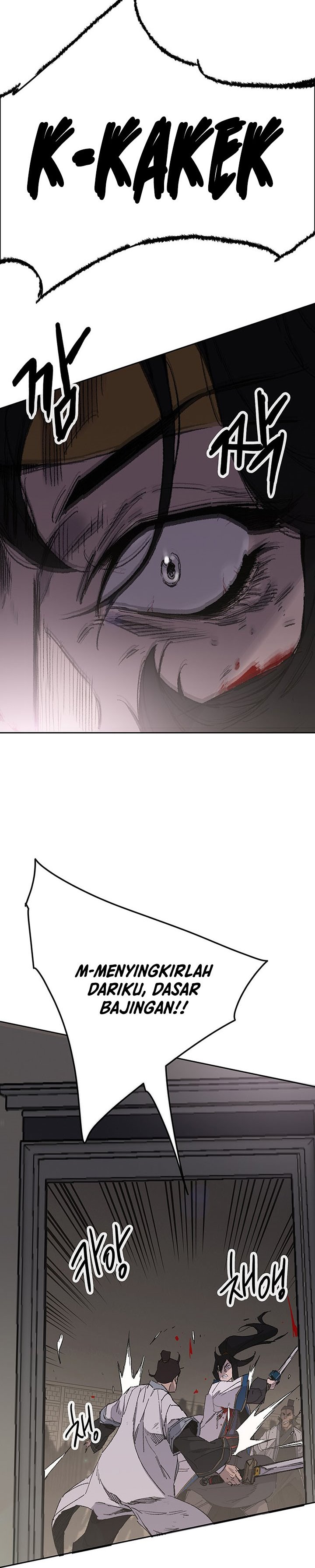 The Undefeatable Swordsman