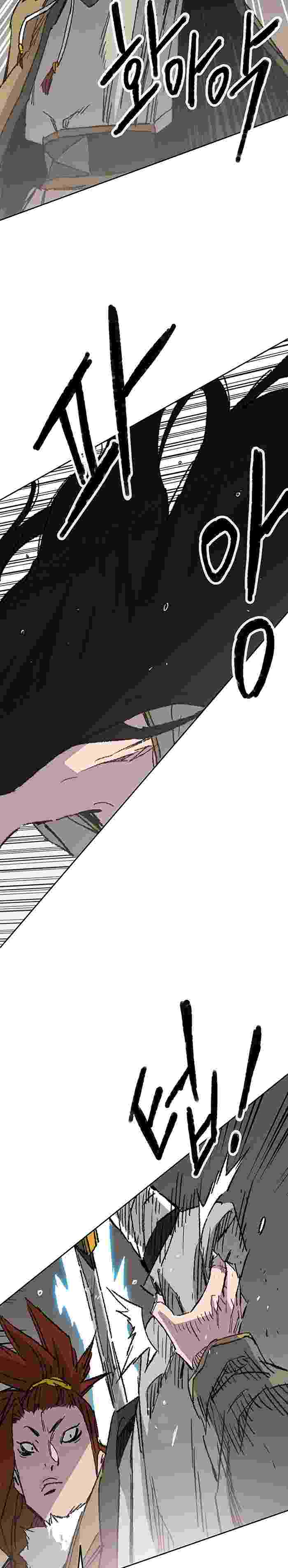The Undefeatable Swordsman