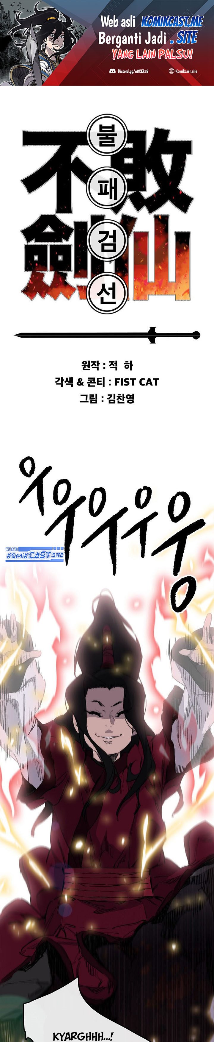 The Undefeatable Swordsman
